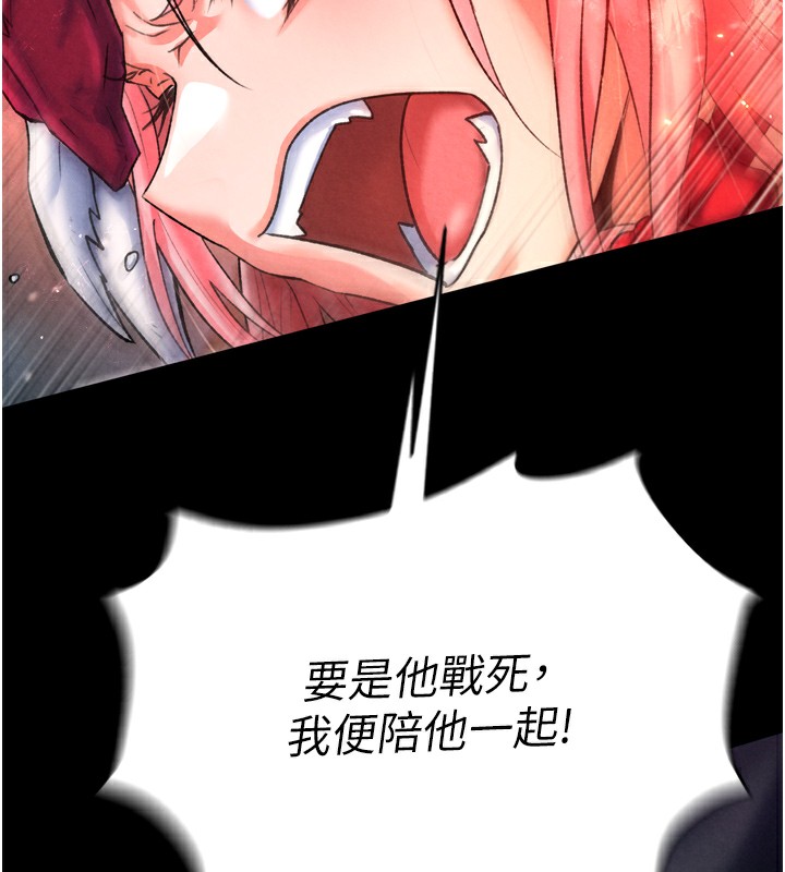 第78话-回到原来的世界…? - 第32.jpg页