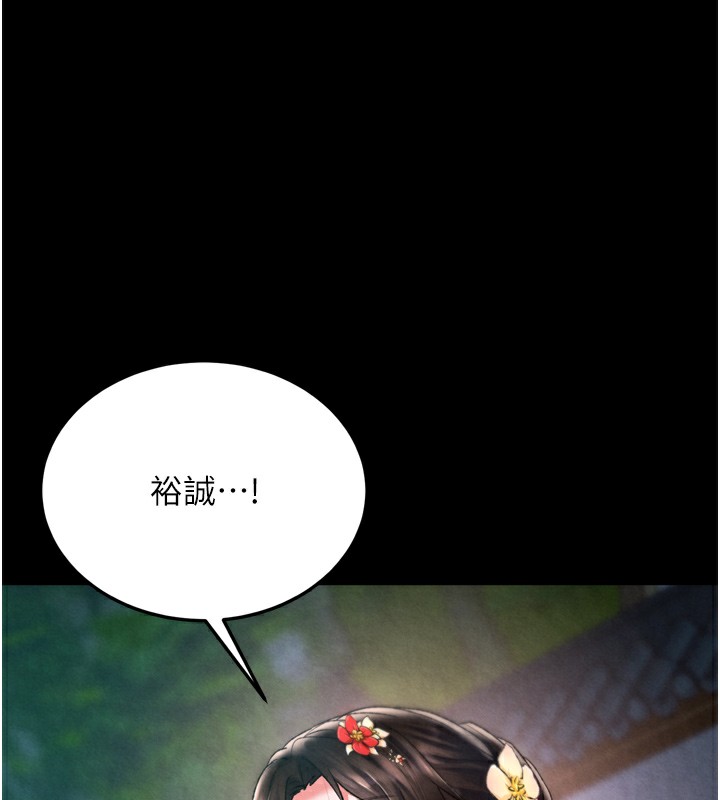 第78话-回到原来的世界…? - 第38.jpg页