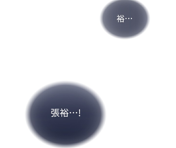 第78话-回到原来的世界…? - 第41.jpg页