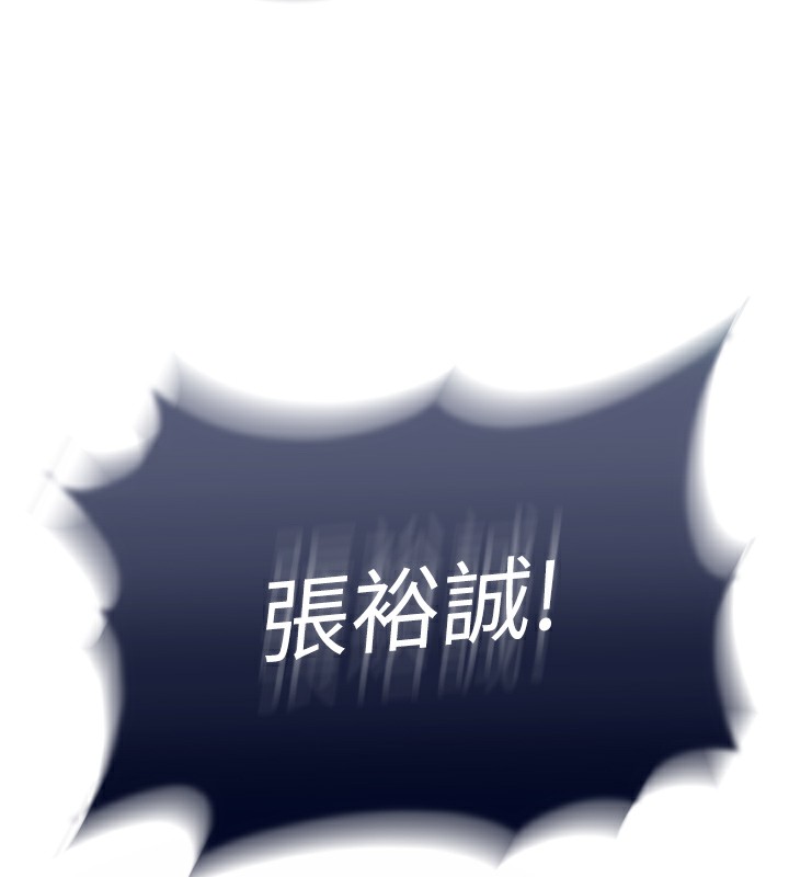 第78话-回到原来的世界…? - 第42.jpg页