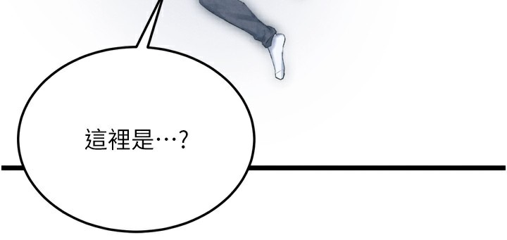 第78话-回到原来的世界…? - 第46.jpg页