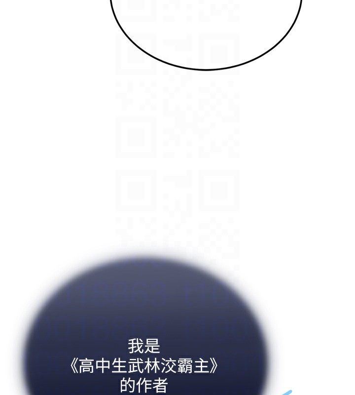 第78话-回到原来的世界…? - 第49.jpg页