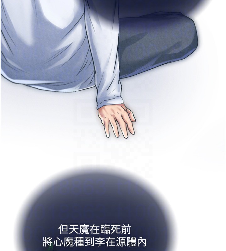第78话-回到原来的世界…? - 第62.jpg页