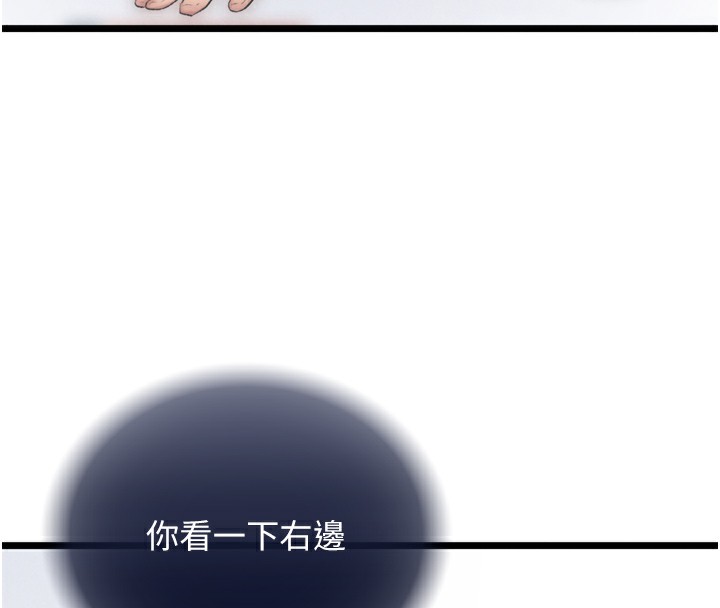 第78话-回到原来的世界…? - 第78.jpg页