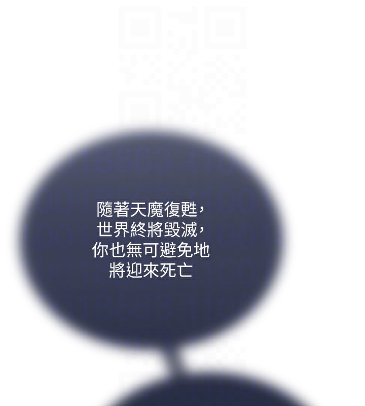 第78话-回到原来的世界…? - 第85.jpg页