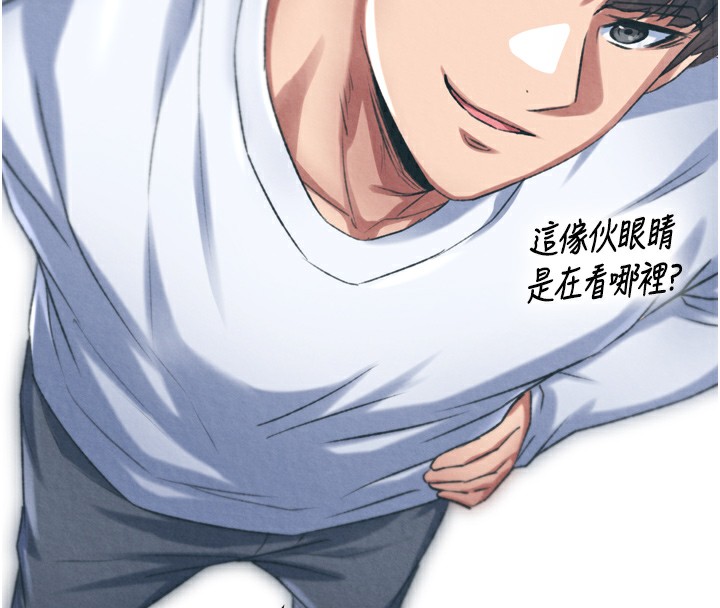 第78话-回到原来的世界…? - 第115.jpg页