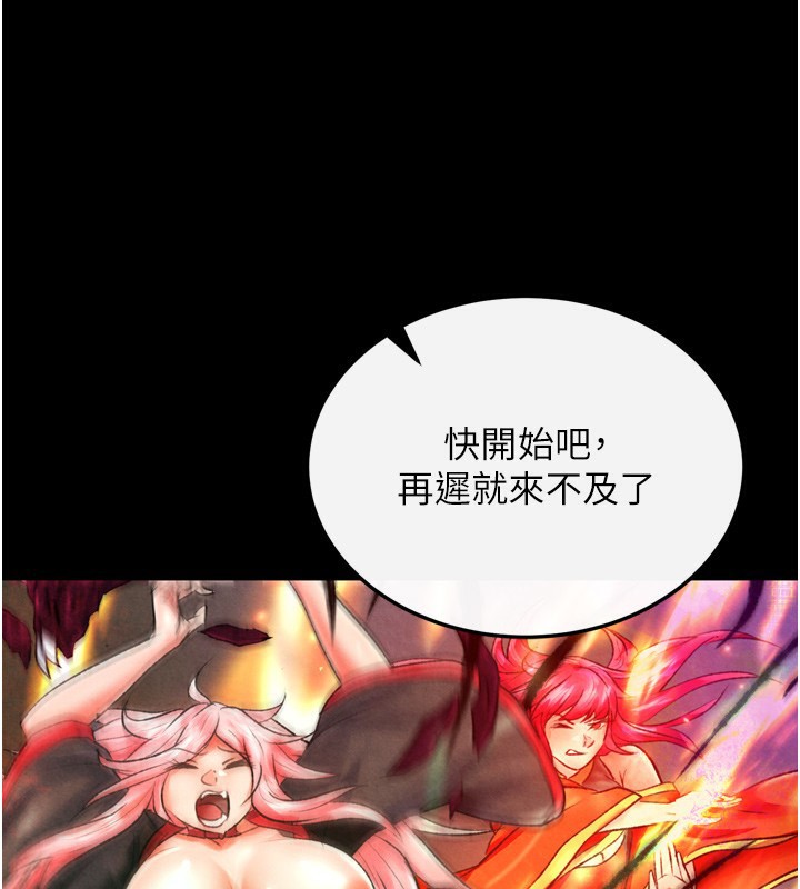 第78话-回到原来的世界…? - 第126.jpg页