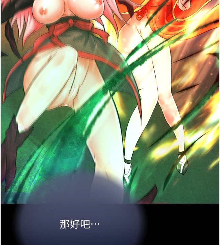 第78话-回到原来的世界…? - 第127.jpg页