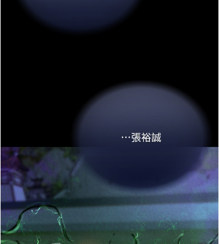 第78话-回到原来的世界…? - 第128.jpg页
