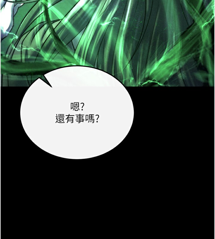 第78话-回到原来的世界…? - 第130.jpg页
