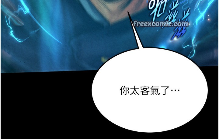 第78话-回到原来的世界…? - 第135.jpg页