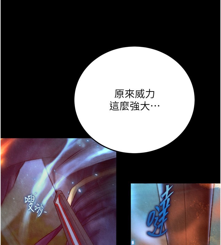第78话-回到原来的世界…? - 第148.jpg页