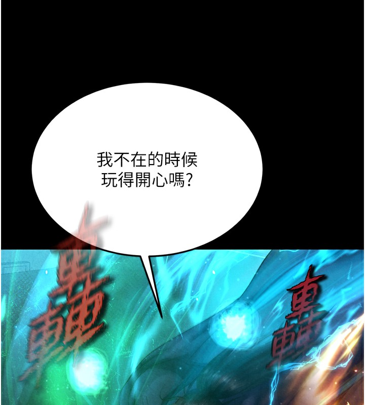 第78话-回到原来的世界…? - 第152.jpg页