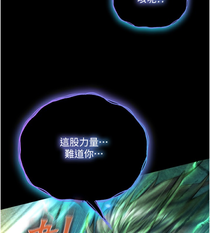 第78话-回到原来的世界…? - 第154.jpg页