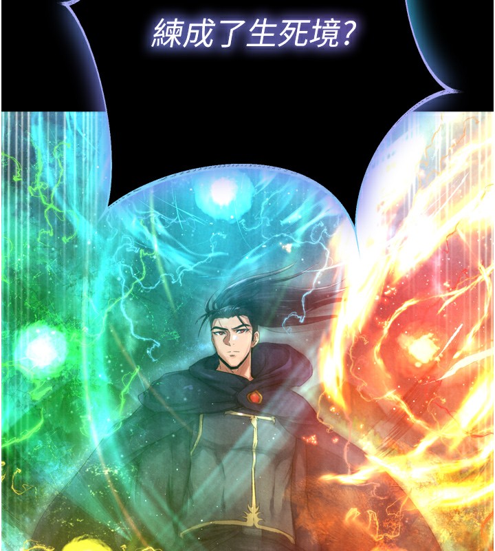 第78话-回到原来的世界…? - 第157.jpg页