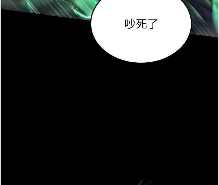 第78话-回到原来的世界…? - 第173.jpg页