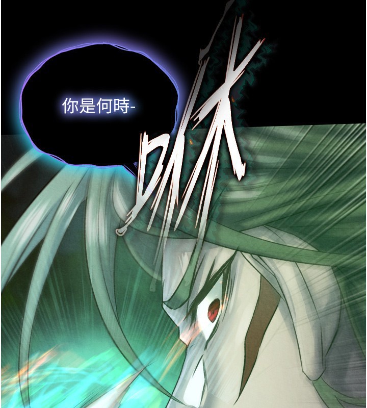 第78话-回到原来的世界…? - 第174.jpg页