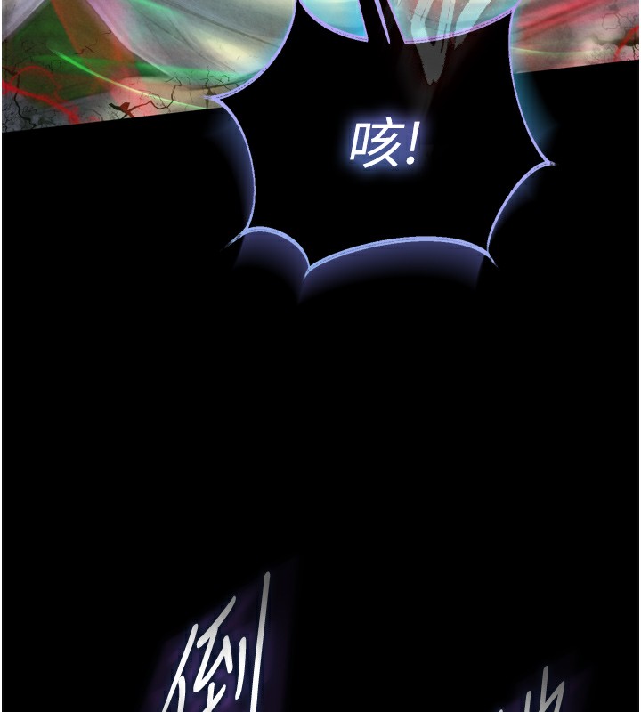 第78话-回到原来的世界…? - 第189.jpg页
