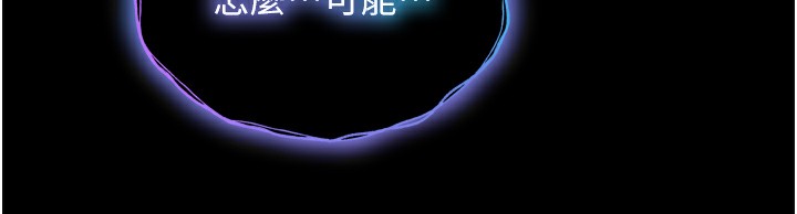 第78话-回到原来的世界…? - 第191.jpg页