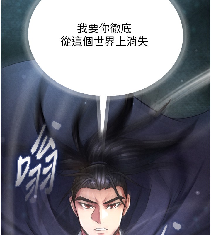 第78话-回到原来的世界…? - 第198.jpg页
