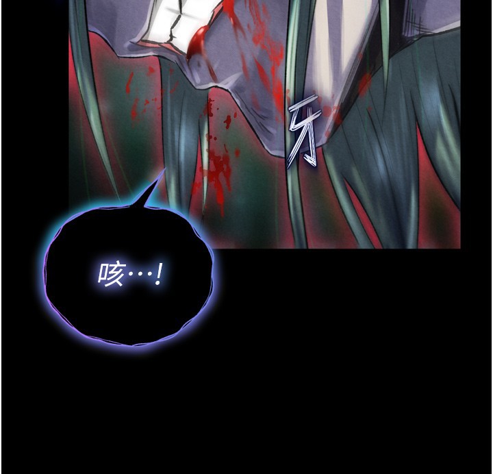 第78话-回到原来的世界…? - 第201.jpg页