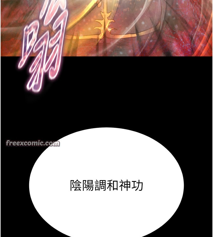 第78话-回到原来的世界…? - 第210.jpg页