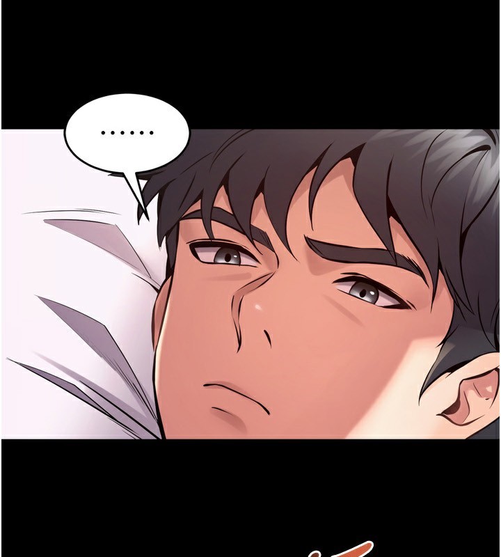 第11话-妳该不会对我有感觉? - 第5.jpg页