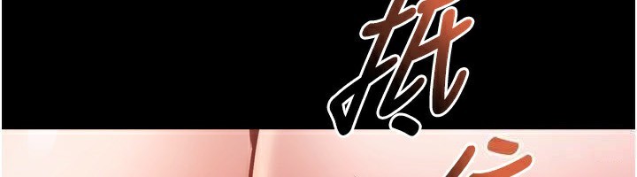 第11话-妳该不会对我有感觉? - 第6.jpg页