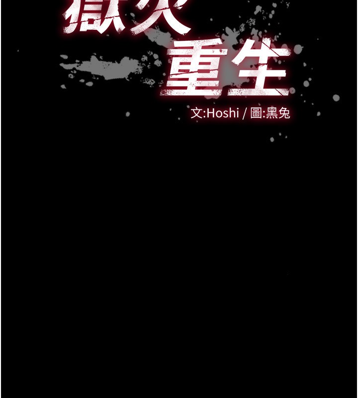 第11话-妳该不会对我有感觉? - 第13.jpg页