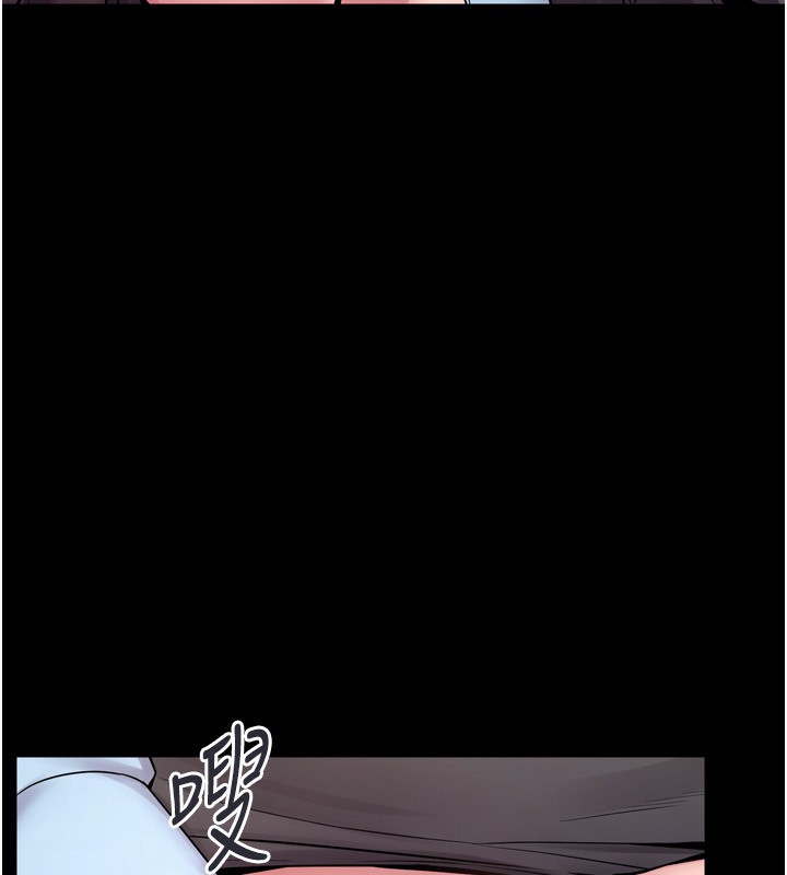 第11话-妳该不会对我有感觉? - 第19.jpg页
