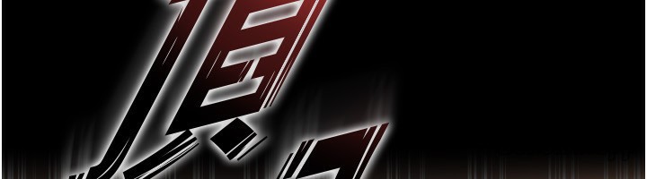 第11话-妳该不会对我有感觉? - 第33.jpg页