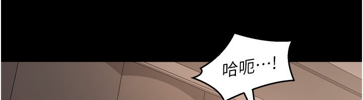 第11话-妳该不会对我有感觉? - 第39.jpg页