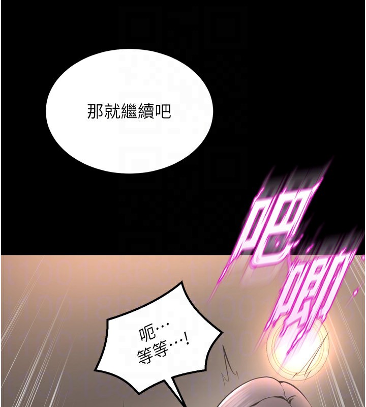 第11话-妳该不会对我有感觉? - 第42.jpg页