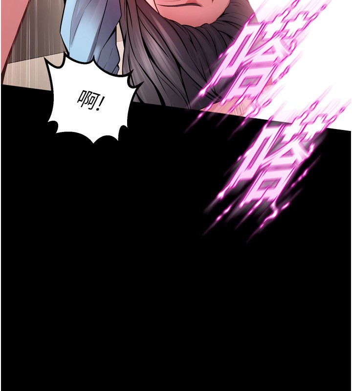 第11话-妳该不会对我有感觉? - 第48.jpg页