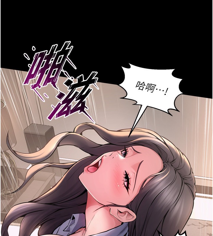 第11话-妳该不会对我有感觉? - 第49.jpg页