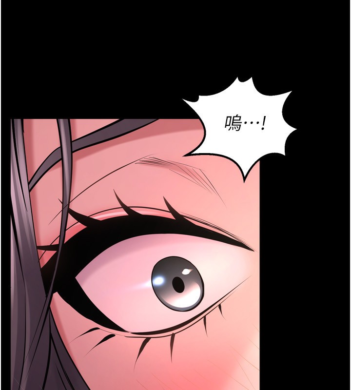第11话-妳该不会对我有感觉? - 第55.jpg页