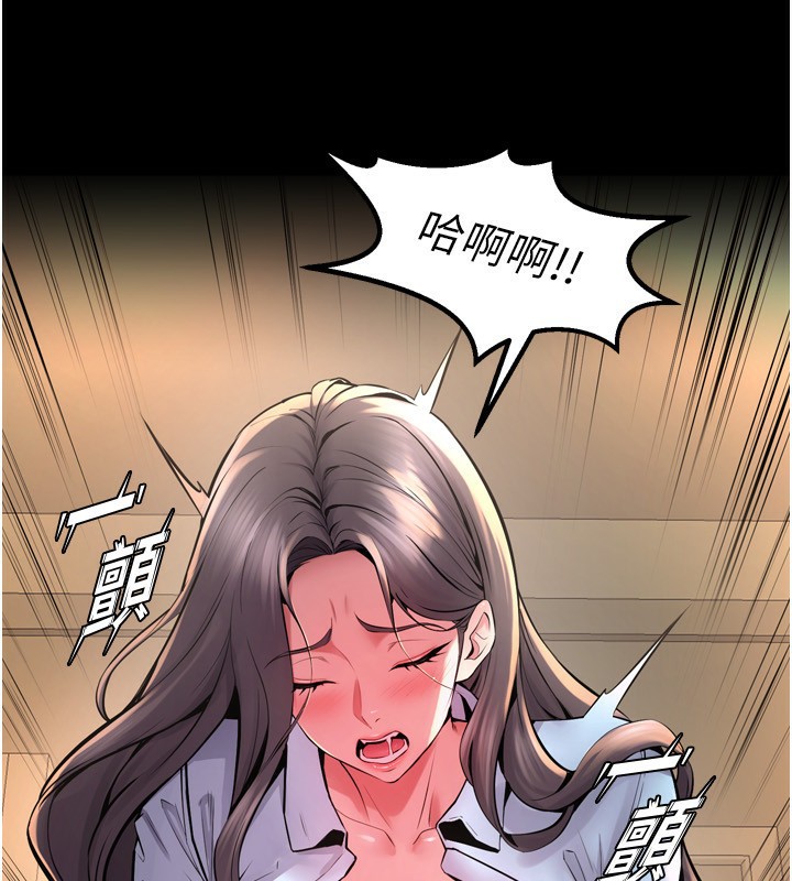 第11话-妳该不会对我有感觉? - 第57.jpg页