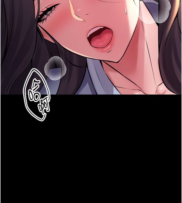 第11话-妳该不会对我有感觉? - 第61.jpg页