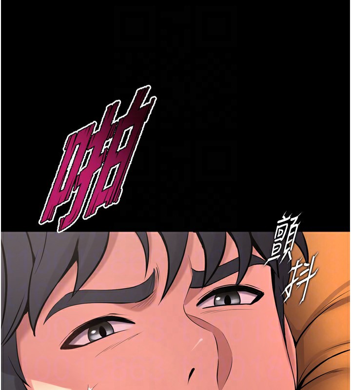 第11话-妳该不会对我有感觉? - 第99.jpg页