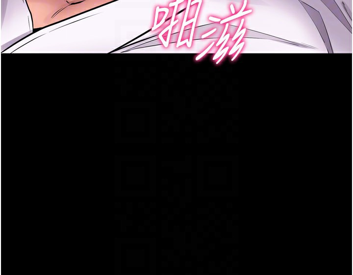 第11话-妳该不会对我有感觉? - 第112.jpg页