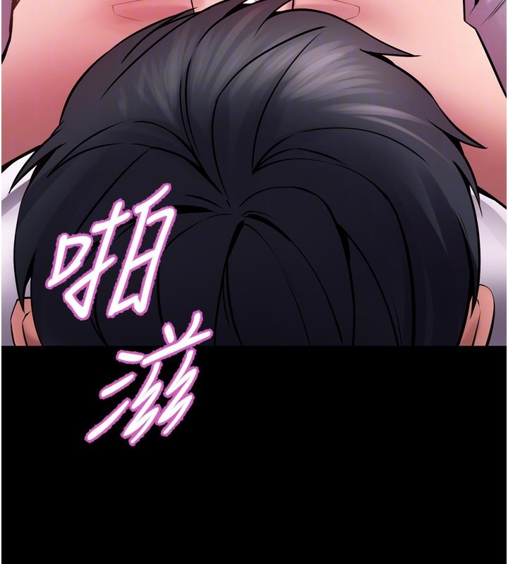 第11话-妳该不会对我有感觉? - 第131.jpg页