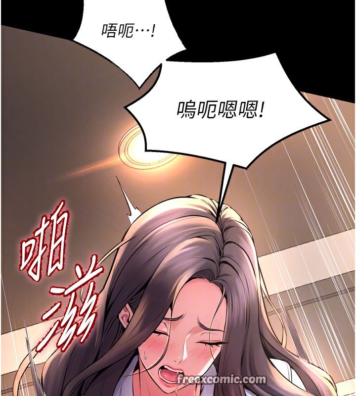 第11话-妳该不会对我有感觉? - 第150.jpg页
