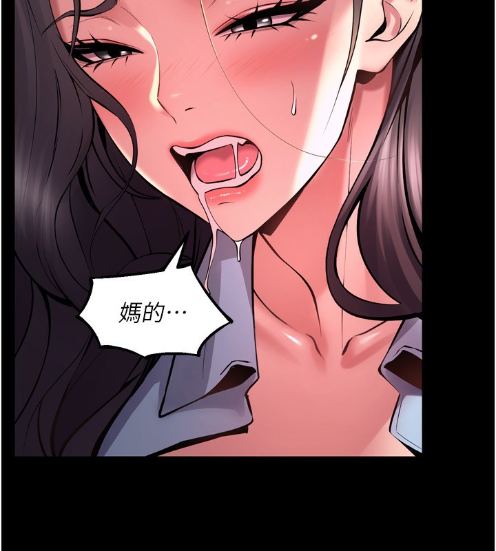 第11话-妳该不会对我有感觉? - 第154.jpg页
