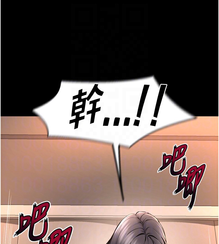 第11话-妳该不会对我有感觉? - 第155.jpg页
