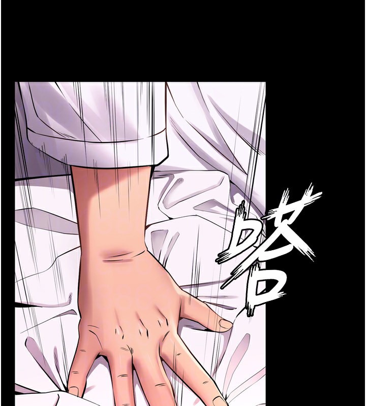 第11话-妳该不会对我有感觉? - 第158.jpg页