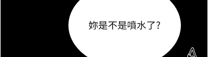 第11话-妳该不会对我有感觉? - 第174.jpg页