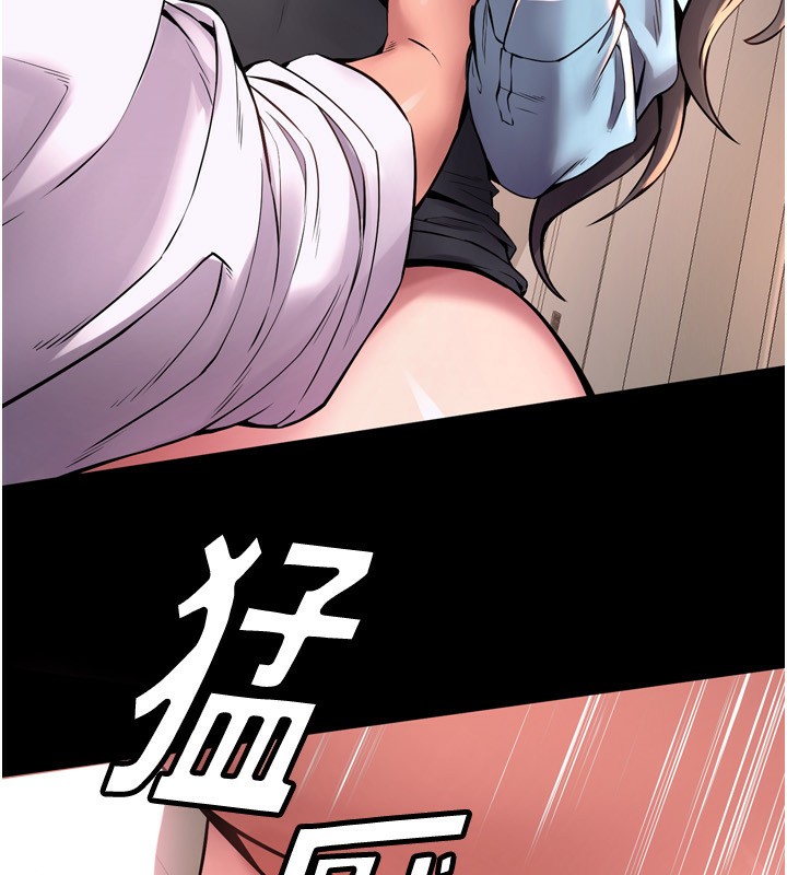 第11话-妳该不会对我有感觉? - 第178.jpg页