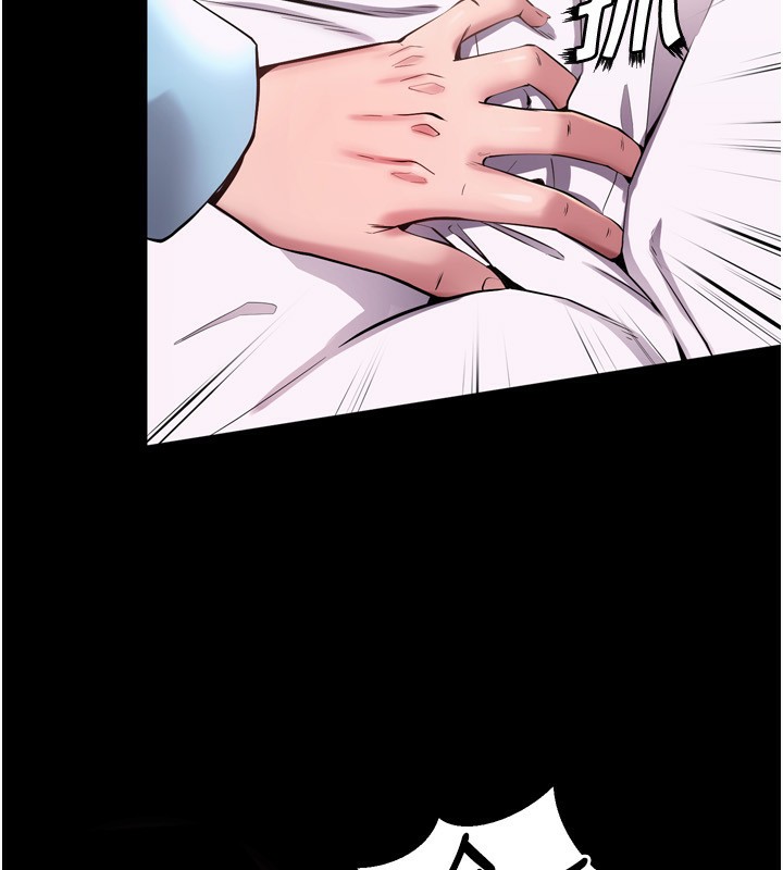 第11话-妳该不会对我有感觉? - 第187.jpg页
