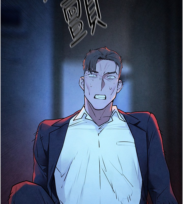第68话-家里出现陌生裸女?! - 第14.jpg页