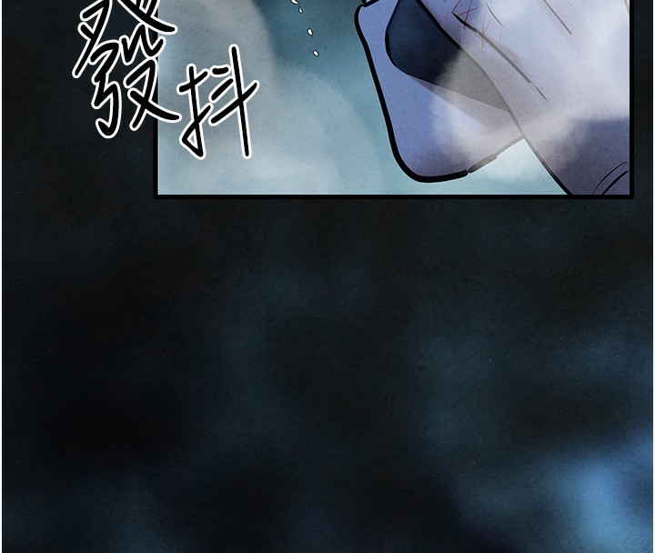 第68话-家里出现陌生裸女?! - 第20.jpg页